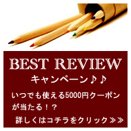 paper_review