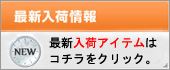 what_new